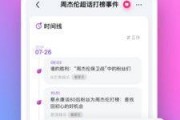 八卦娱乐吃瓜直播下载
